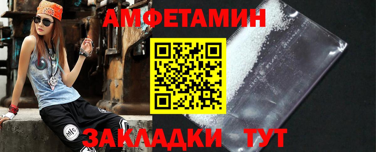 МДМА Сердобск