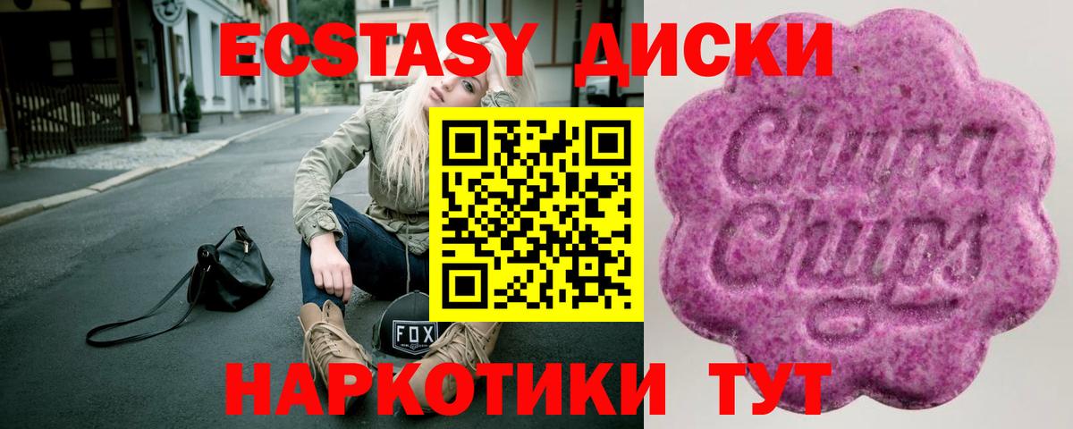 Экстази Philipp Plein Сердобск