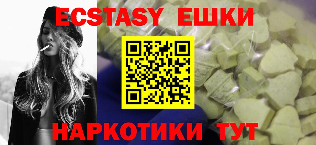 закладка  ЭКСТАЗИ Punisher  Вход с VPN  Сердобск 
