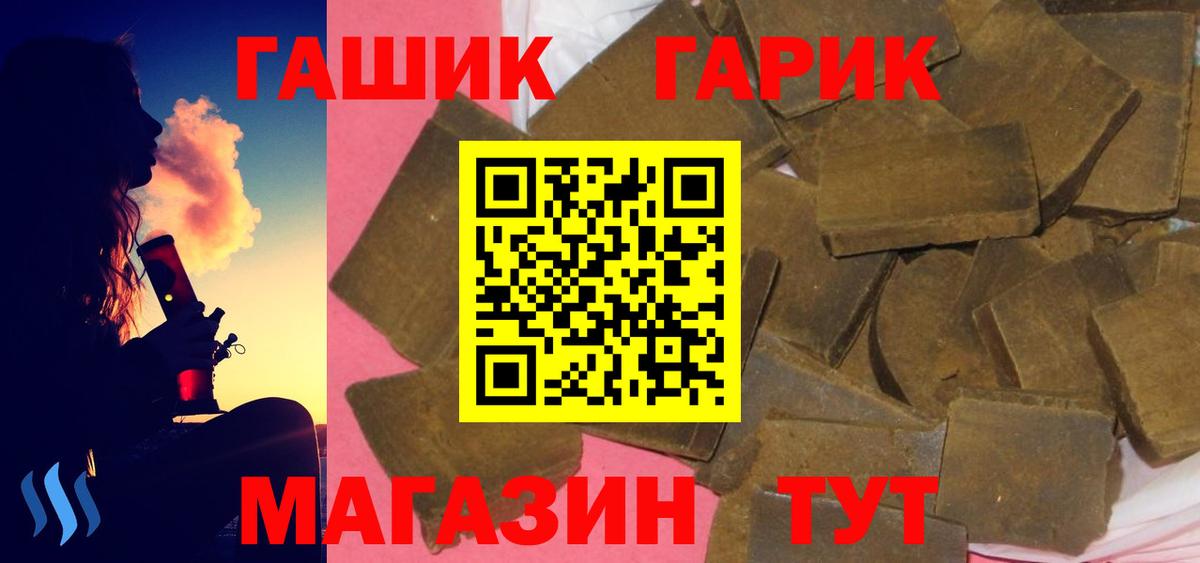 Гашиш убойный  ГАШИШ Premium  Сердобск  Вход с VPN 
