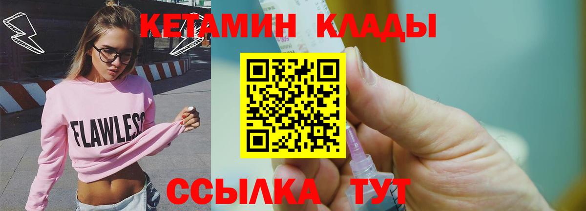 Кетамин ketamine  OMG ССЫЛКА  маркетплейс как зайти  КЕТАМИН ketamine  Вход с VPN  Сердобск 