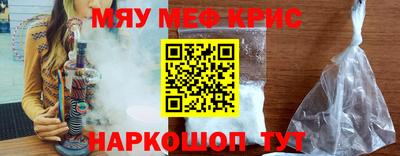 спайс Обнинск