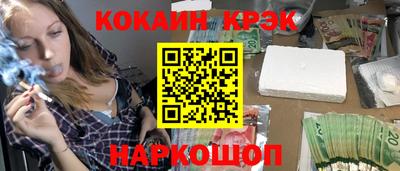 спайс Обнинск