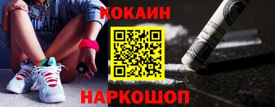 спайс Обнинск
