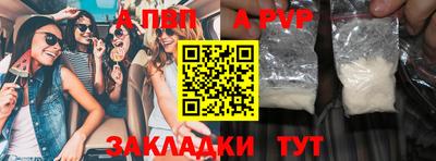 марки nbome Нягань