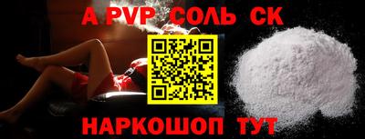 кокаин VHQ Обь
