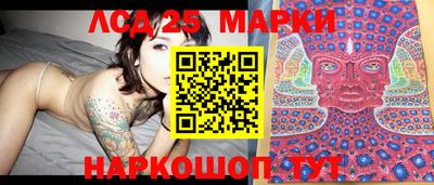 спайс Обнинск