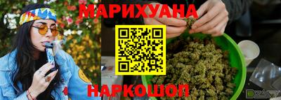 марки nbome Нягань