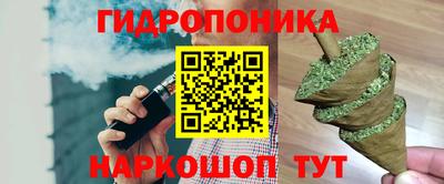 спайс Обнинск