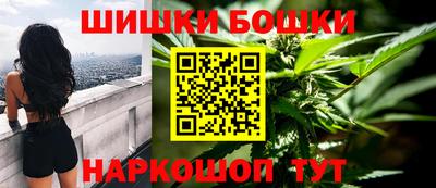 марки nbome Нягань