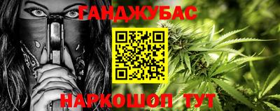 марки nbome Нягань
