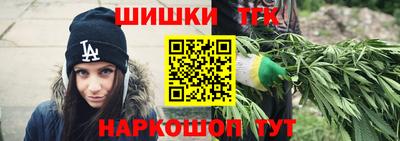 марки nbome Нягань