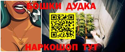 марки nbome Нягань