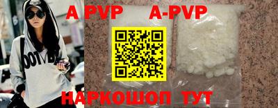 кокаин VHQ Обь