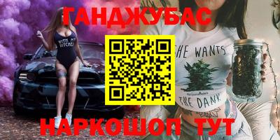 марки nbome Нягань