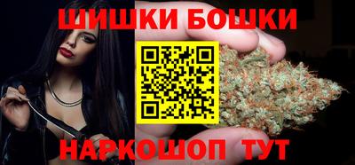 спайс Обнинск