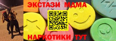 спайс Обнинск