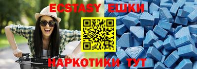 марки nbome Нягань