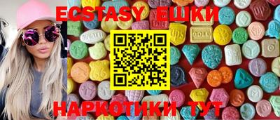 марки nbome Нягань