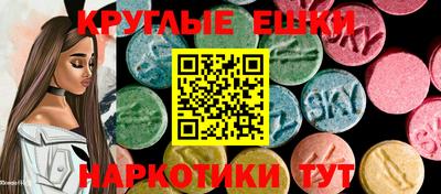 спайс Обнинск