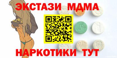 марки nbome Нягань