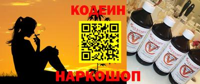 кокаин VHQ Обь