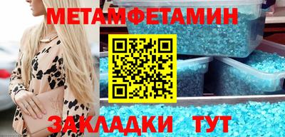 марки nbome Нягань