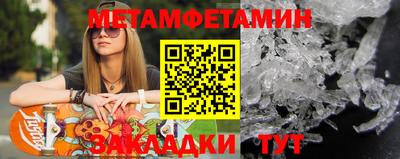 марки nbome Нягань