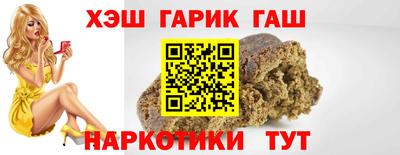 спайс Обнинск