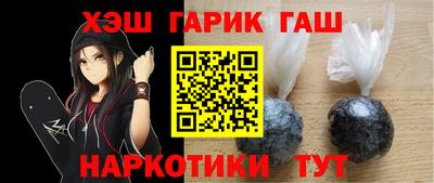 марки nbome Нягань