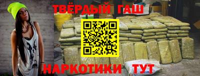 спайс Обнинск
