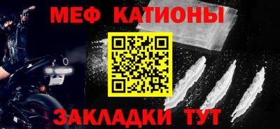 спайс Обнинск