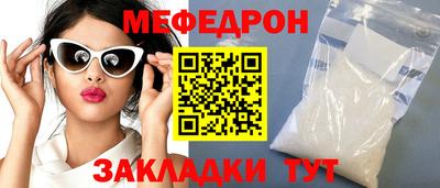 марки nbome Нягань