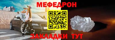 спайс Обнинск