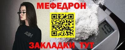 спайс Обнинск