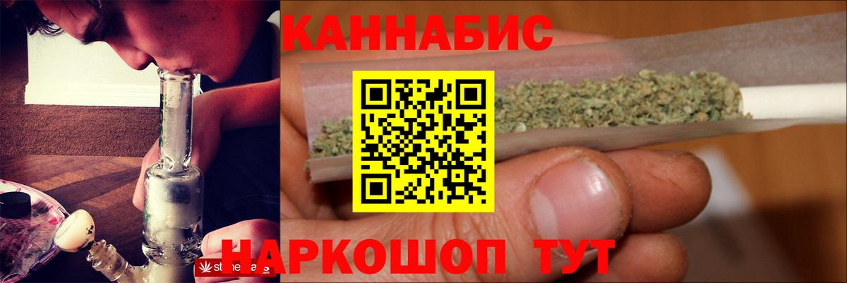 Шишки марихуана SATIVA & INDICA  Конопля VHQ  Марихуана индика  Вход с VPN  Сердобск 